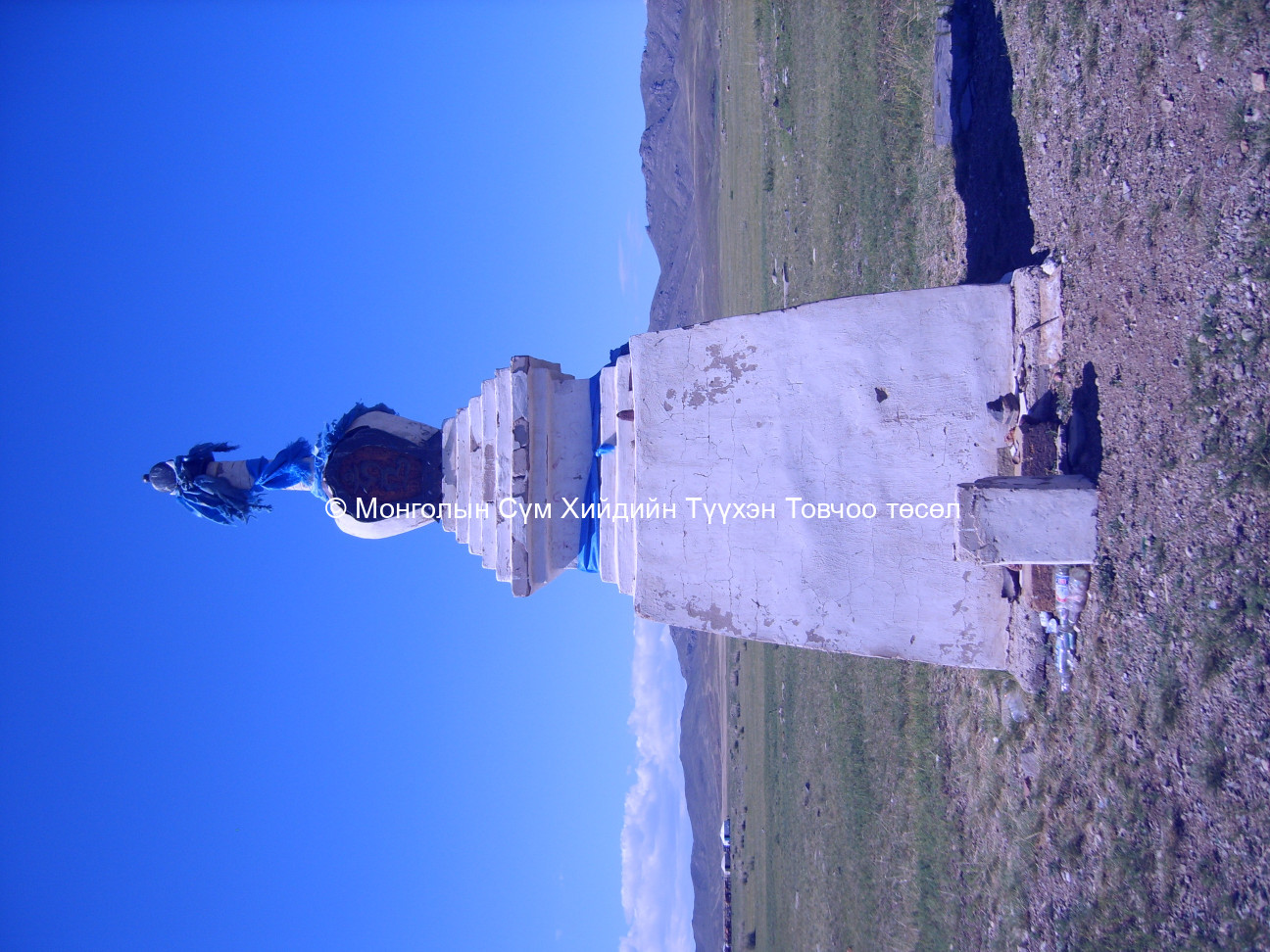 Судалгааны баг судалгаа хийж буй зураг 